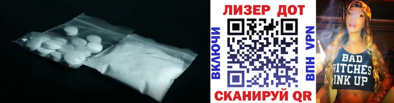 Лсд 25 экстази кислота  Омск 