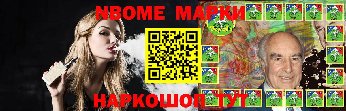 APVP  Кокаин  Гашик  Конопля  Мяу-Мяу  Вход с VPN  Омск  ГАШ 