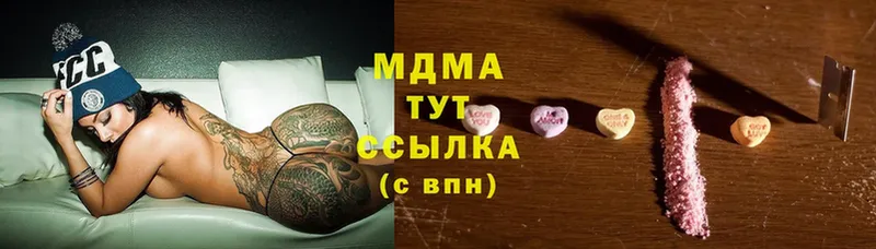 дарнет шоп  Омск  MDMA VHQ 