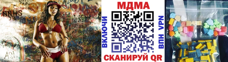 где купить наркоту  Омск  omg как войти  MDMA VHQ 