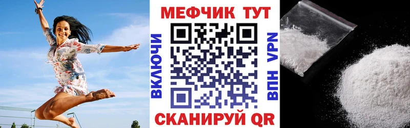 МЯУ-МЯУ mephedrone  даркнет сайт  Омск 