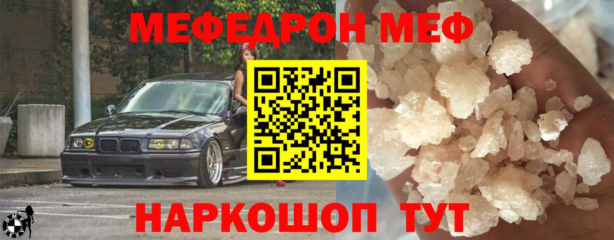 МЯУ-МЯУ мука  Вход с VPN  МЯУ-МЯУ  Омск  МЕФ VHQ  МЯУ-МЯУ 