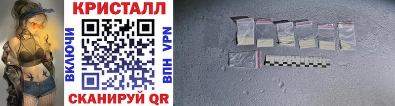 МЕТАМФЕТАМИН мет где найти Омск