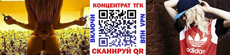 ТГК вейп  что такое наркотик  Омск 