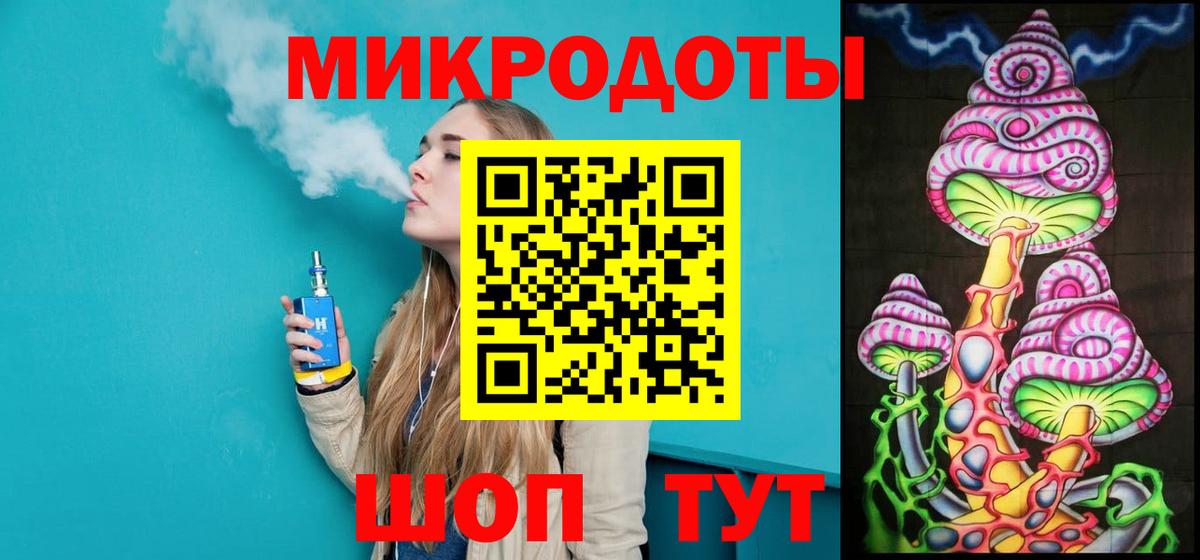 Омск  Псилоцибиновые грибы GOLDEN TEACHER  наркошоп  Вход с VPN 