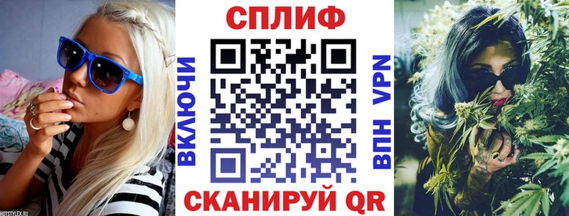 мориарти Telegram  Омск  Каннабис план 