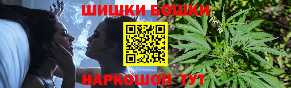 Шишки марихуана AK-47 Омск
