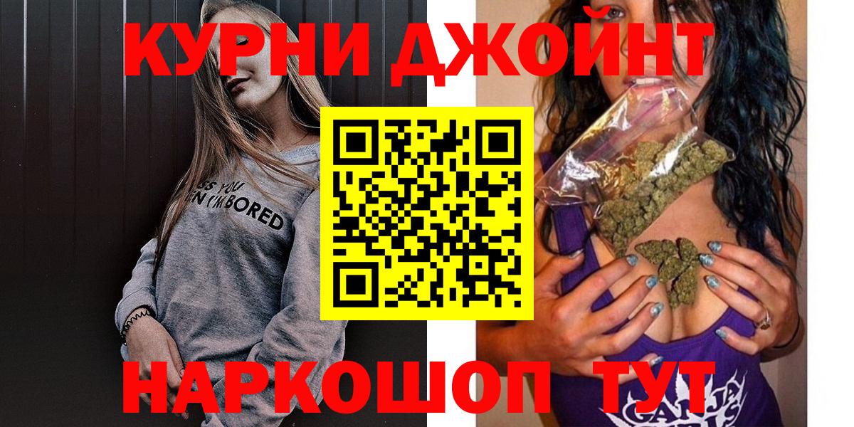 АМФЕТАМИН кристаллы  Cocaine  Кокаин  МАРИХУАНА  ГАШИШ  А ПВП СК   Вход с VPN  ГАШИШ  Омск  Меф  Меф МЯУ МЯУ  